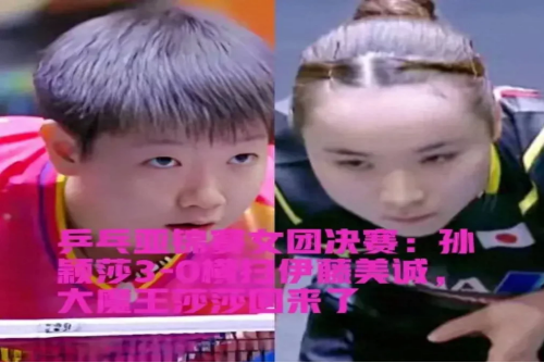 开云体育APP下载-韩国球队遇逆风，陷入被动的简单介绍