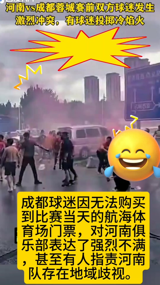 开云APP-关于流畅的比赛过程引发球迷狂热的信息